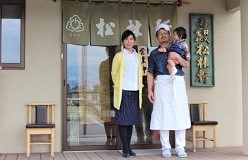 鈴木春花の狭山茶楽々（さらら）なお話　vol.９「山梨の老舗和菓子屋さんが開いたカフェ」